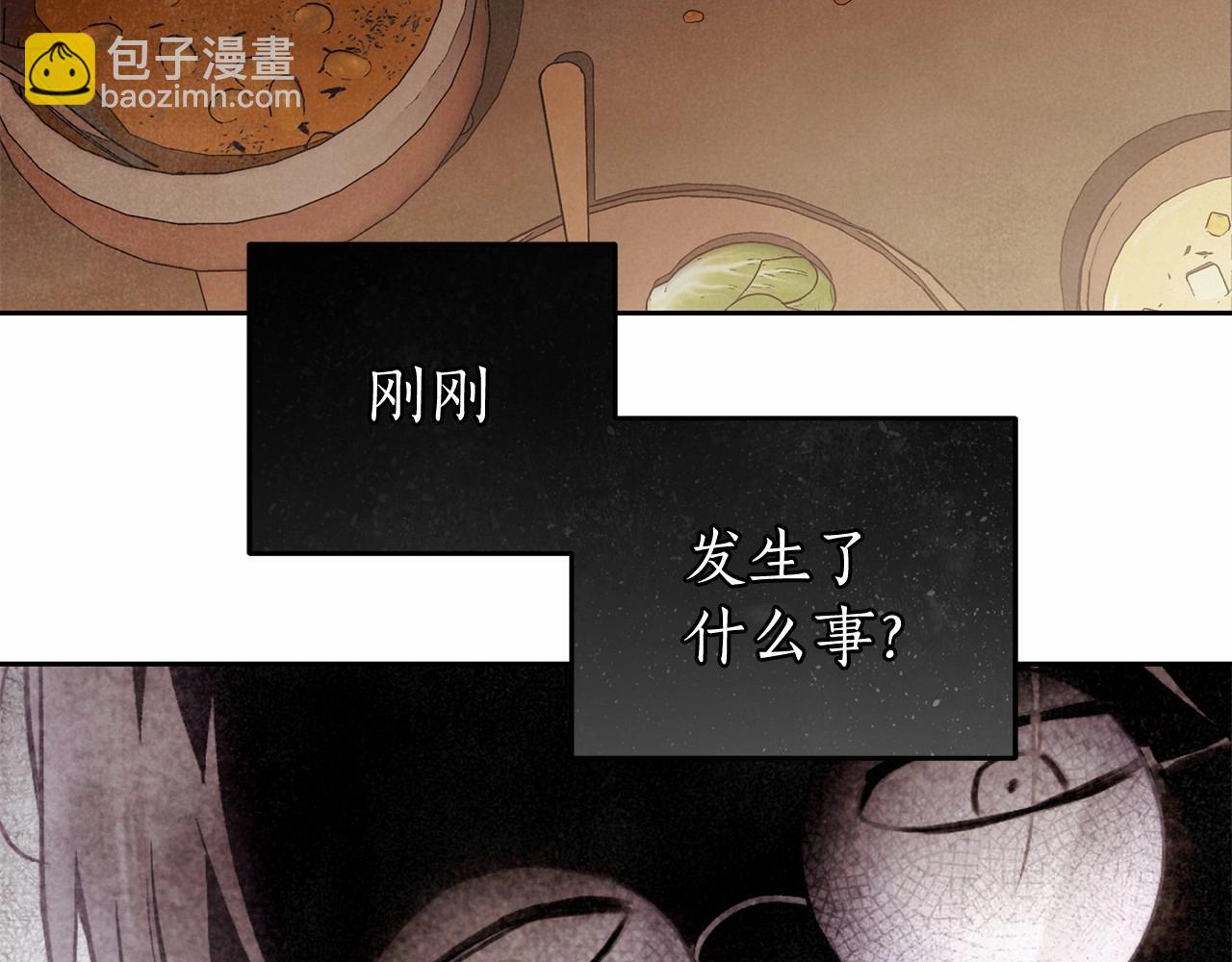 第25话 噩梦5