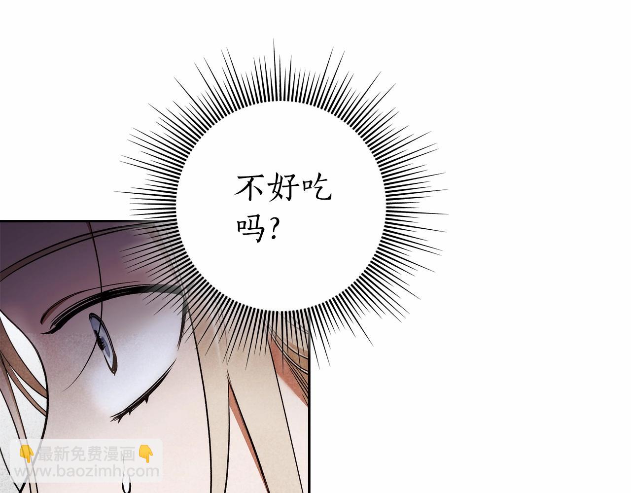 第25话 噩梦58
