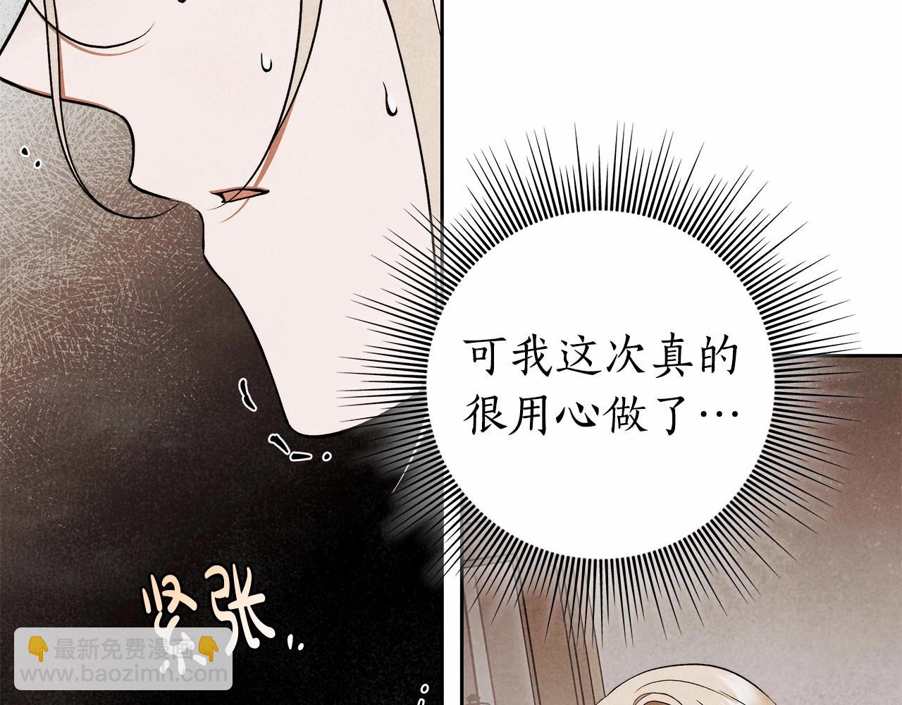 第25话 噩梦59