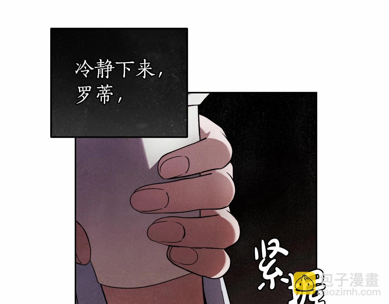 第25话 噩梦7