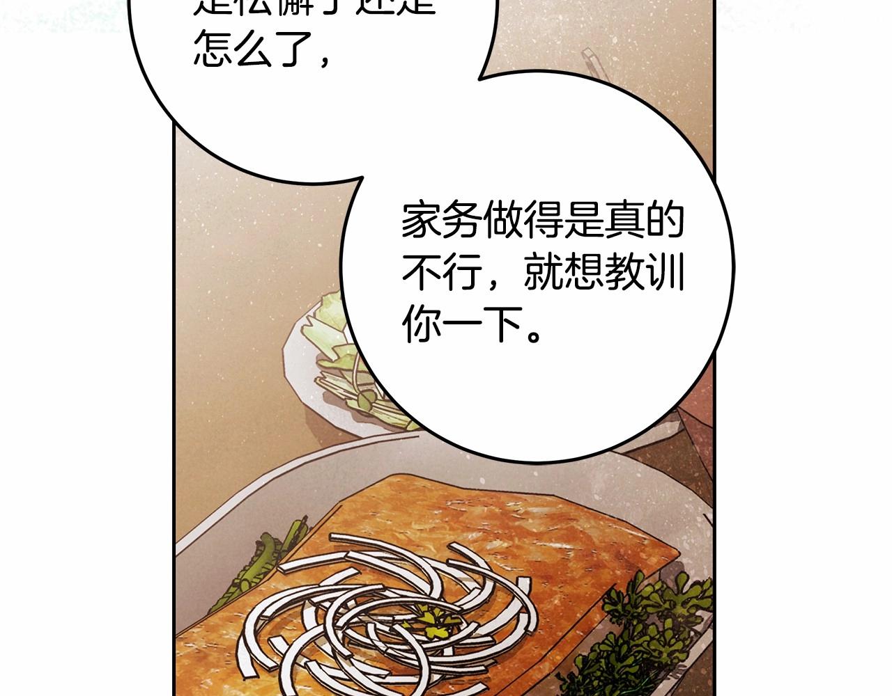 第25话 噩梦71