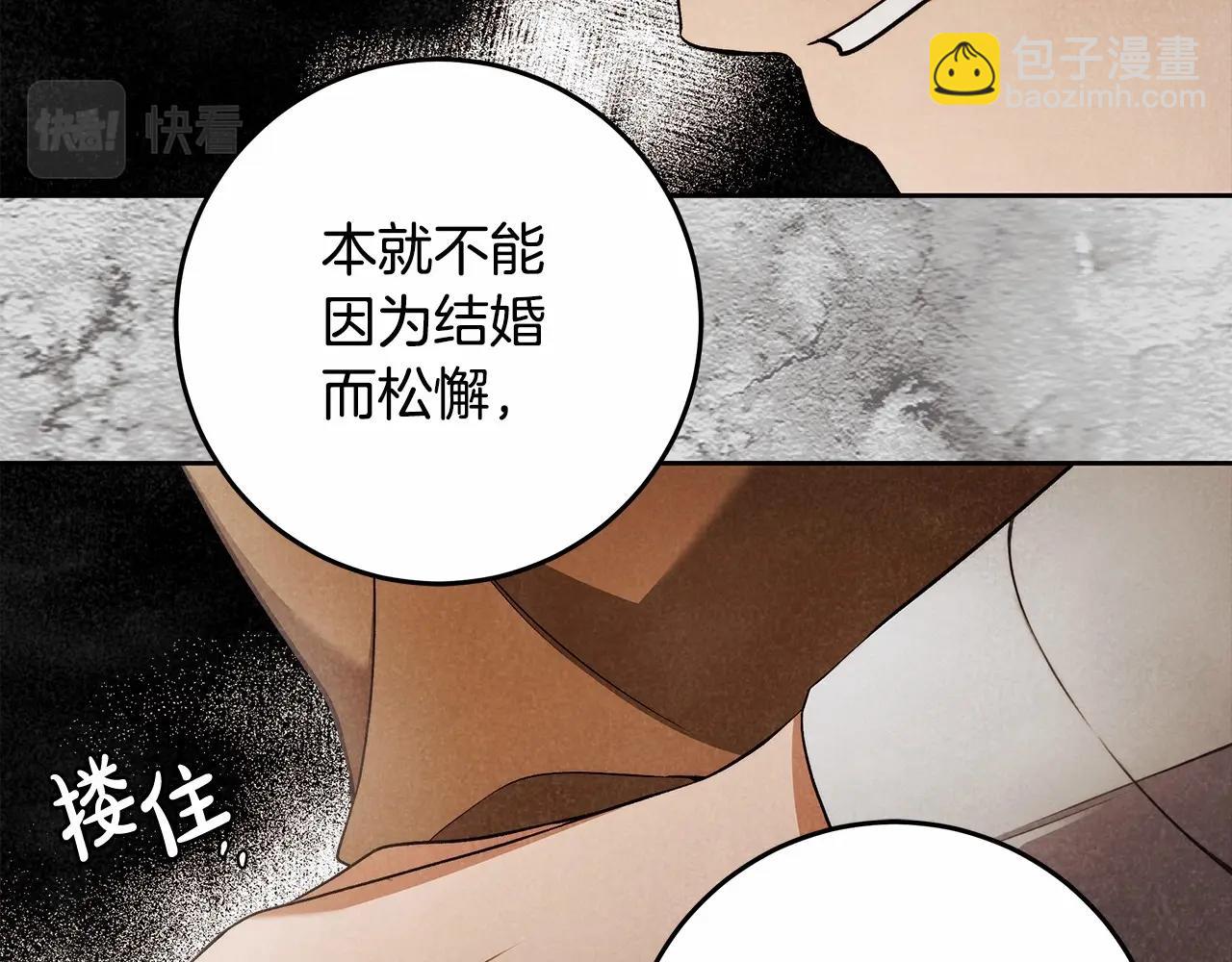 第25话 噩梦75