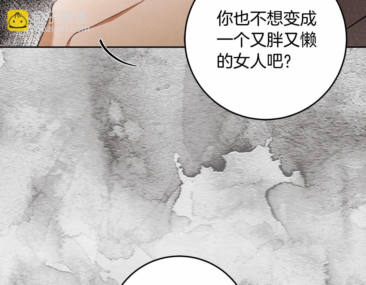 第25话 噩梦76