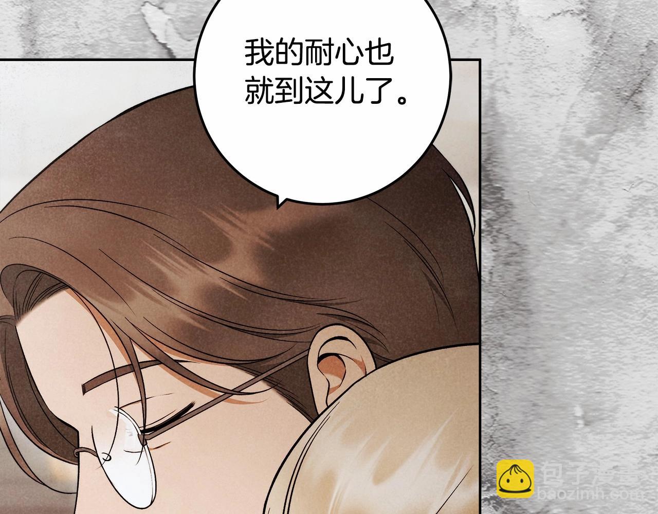 第25话 噩梦77