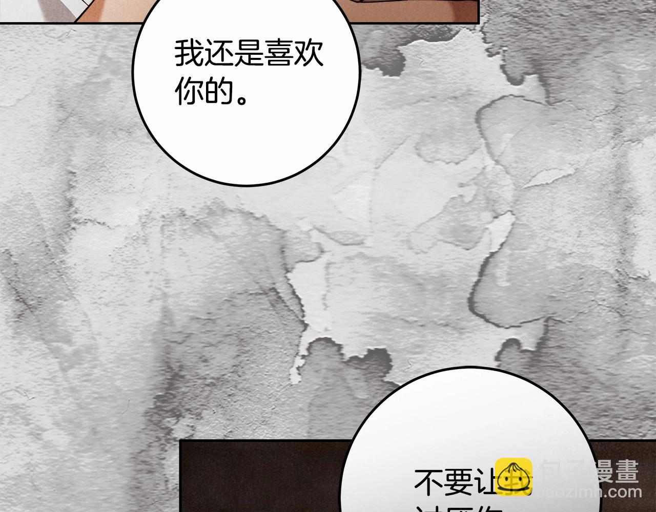 第25话 噩梦79