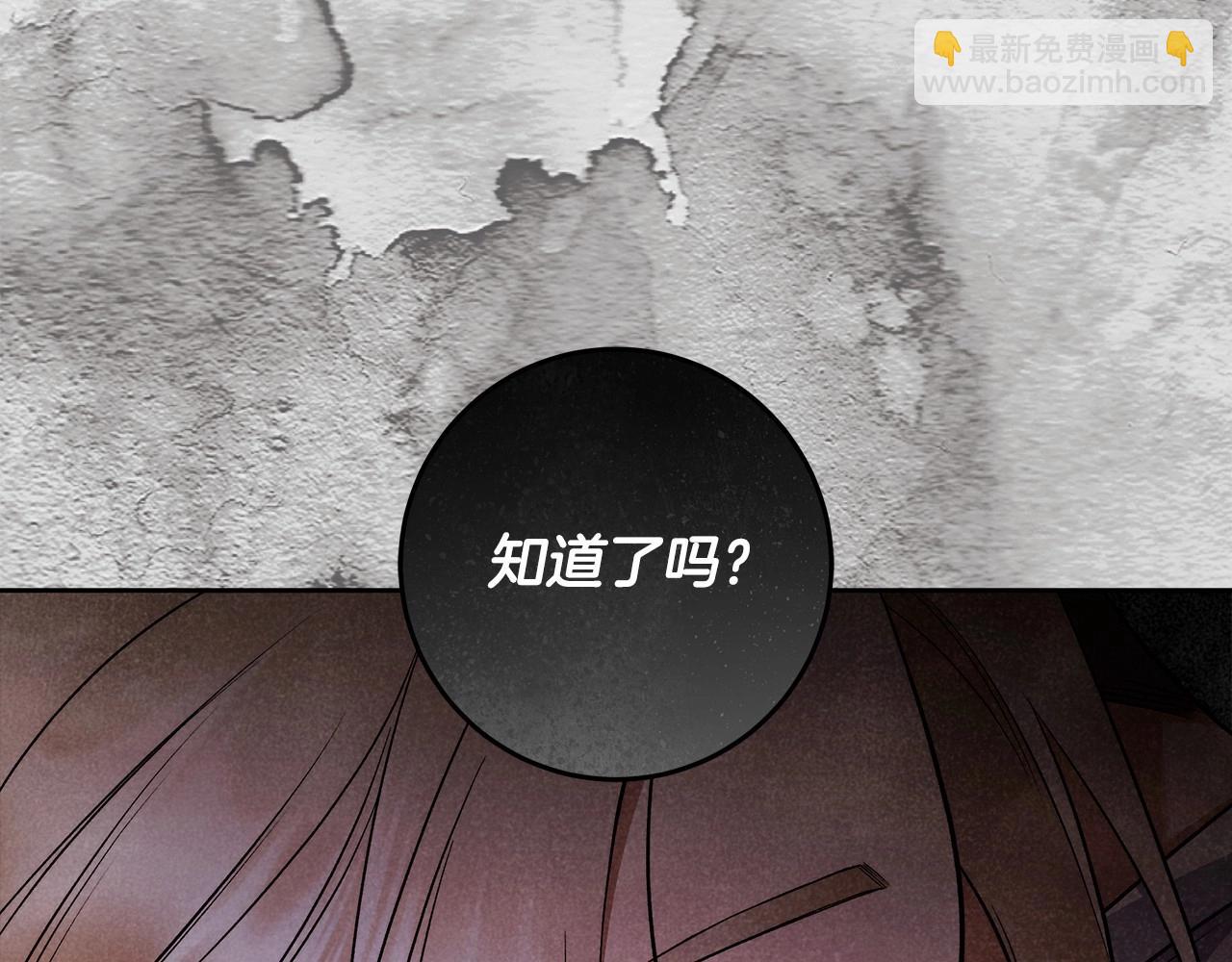 第25话 噩梦82