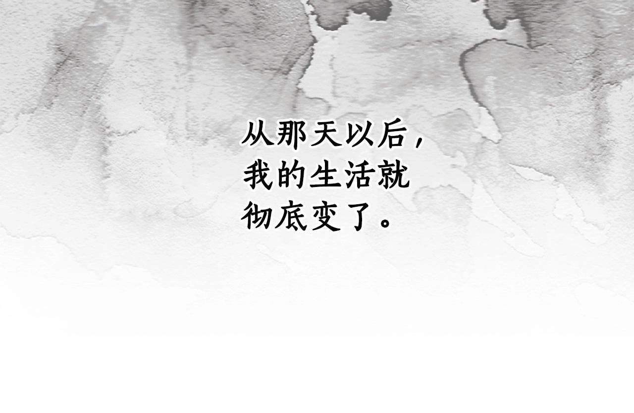 第25话 噩梦84