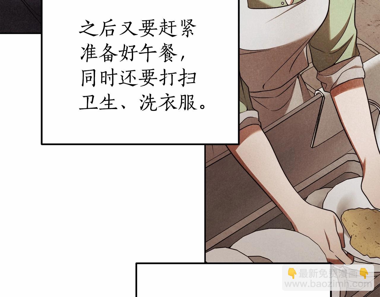 第25话 噩梦87