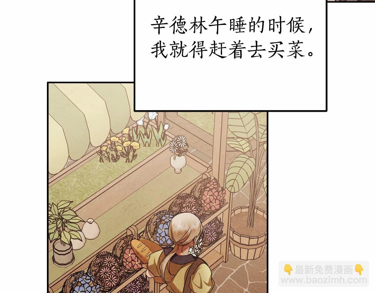 第25话 噩梦88