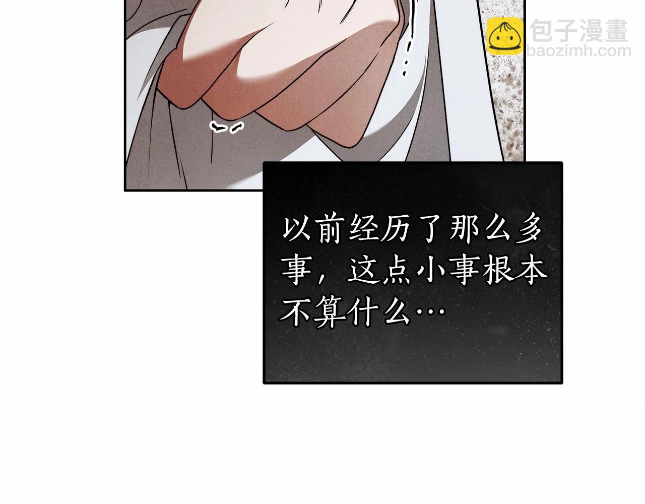 第25话 噩梦9