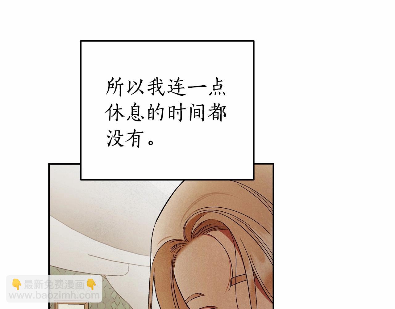第25话 噩梦94