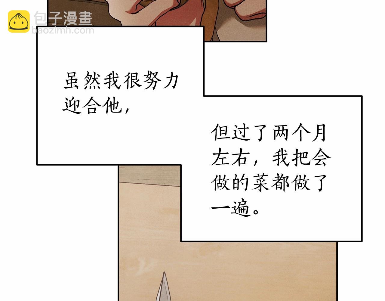 第25话 噩梦96