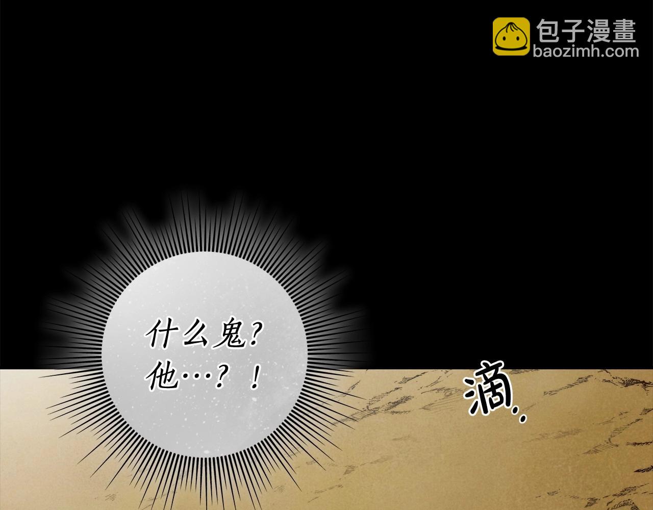 第27话 魔鬼训练101