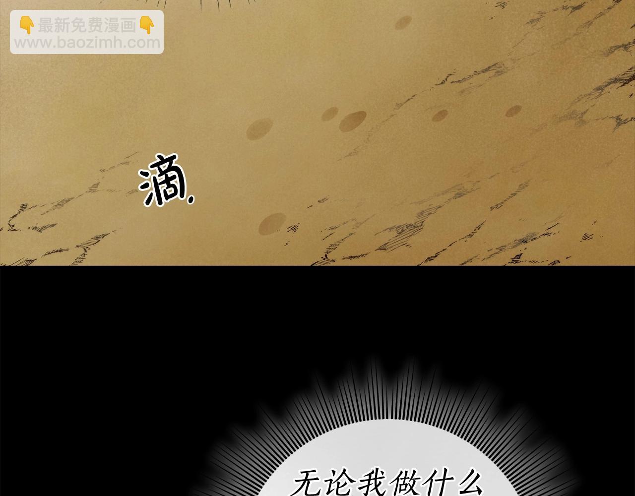 第27话 魔鬼训练106