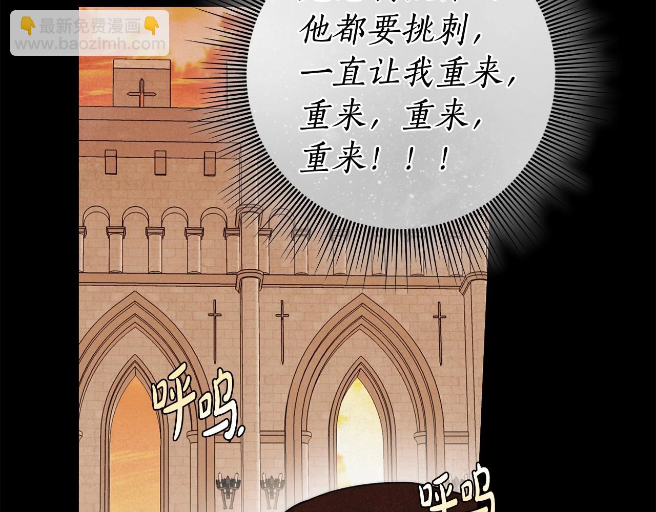 第27话 魔鬼训练107