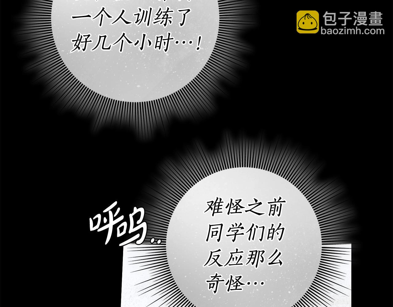 第27话 魔鬼训练109