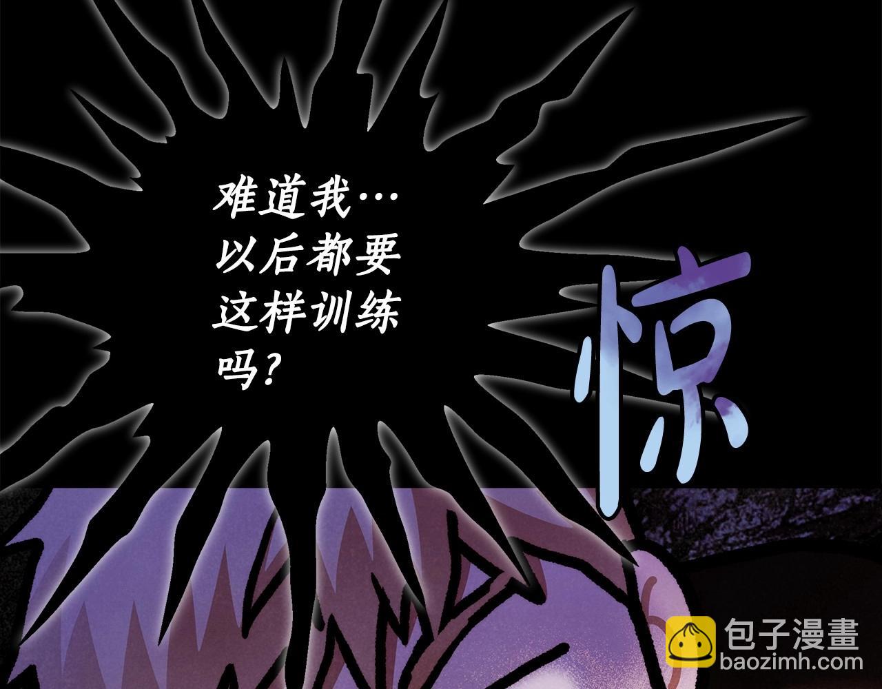 第27话 魔鬼训练112