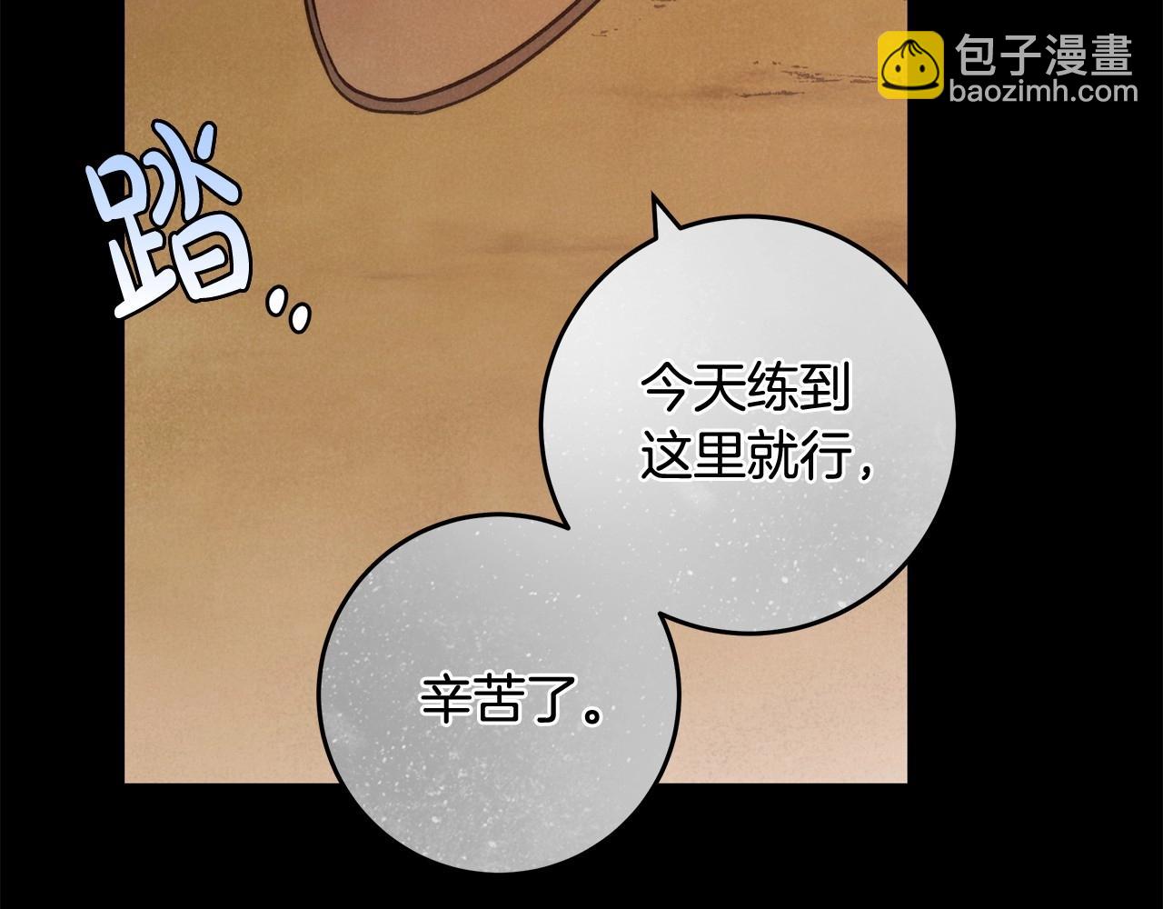 第27话 魔鬼训练118