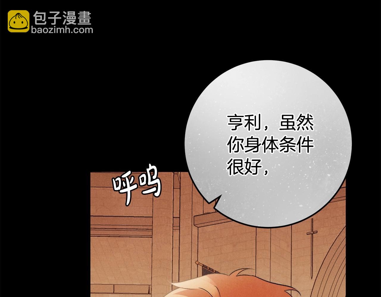 第27话 魔鬼训练119