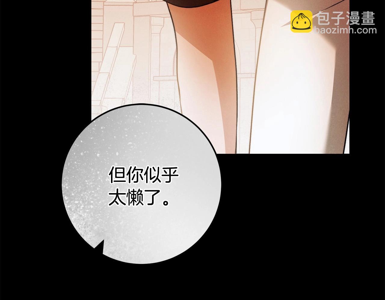 第27话 魔鬼训练121