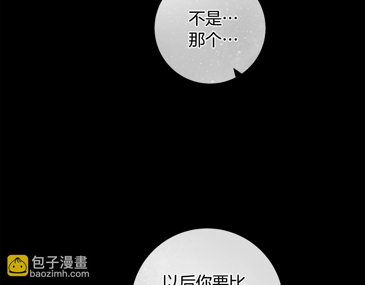 第27话 魔鬼训练124