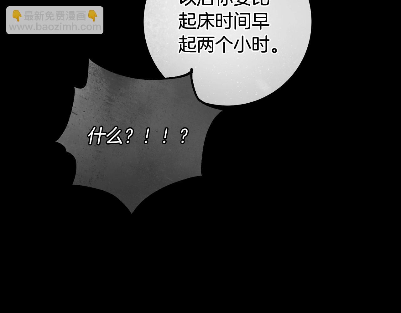 第27话 魔鬼训练125