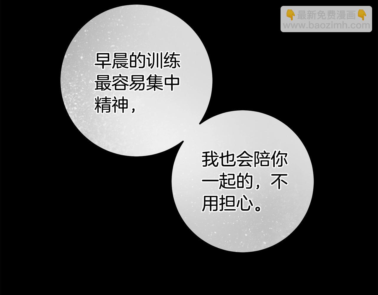 第27话 魔鬼训练126