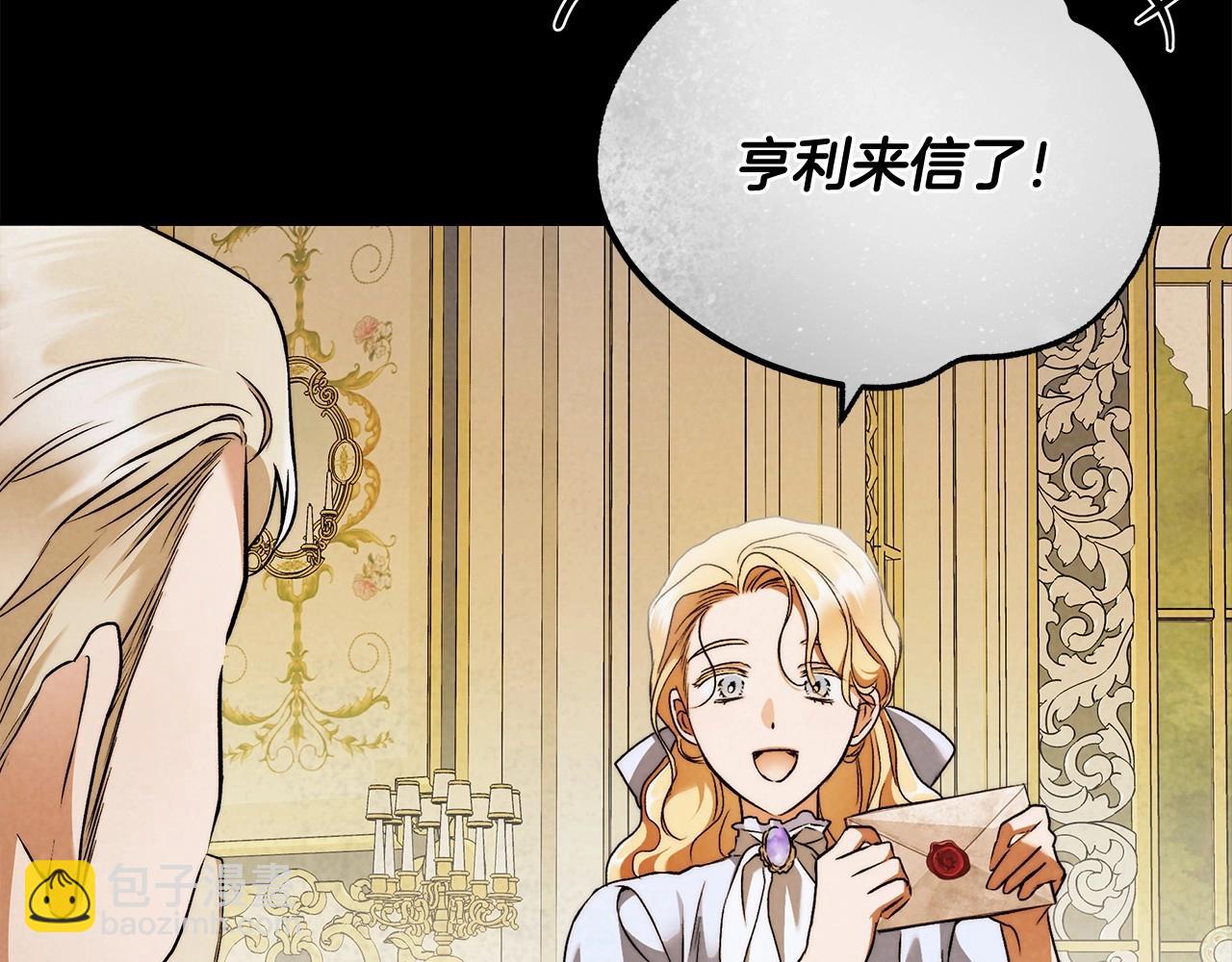 第27话 魔鬼训练130