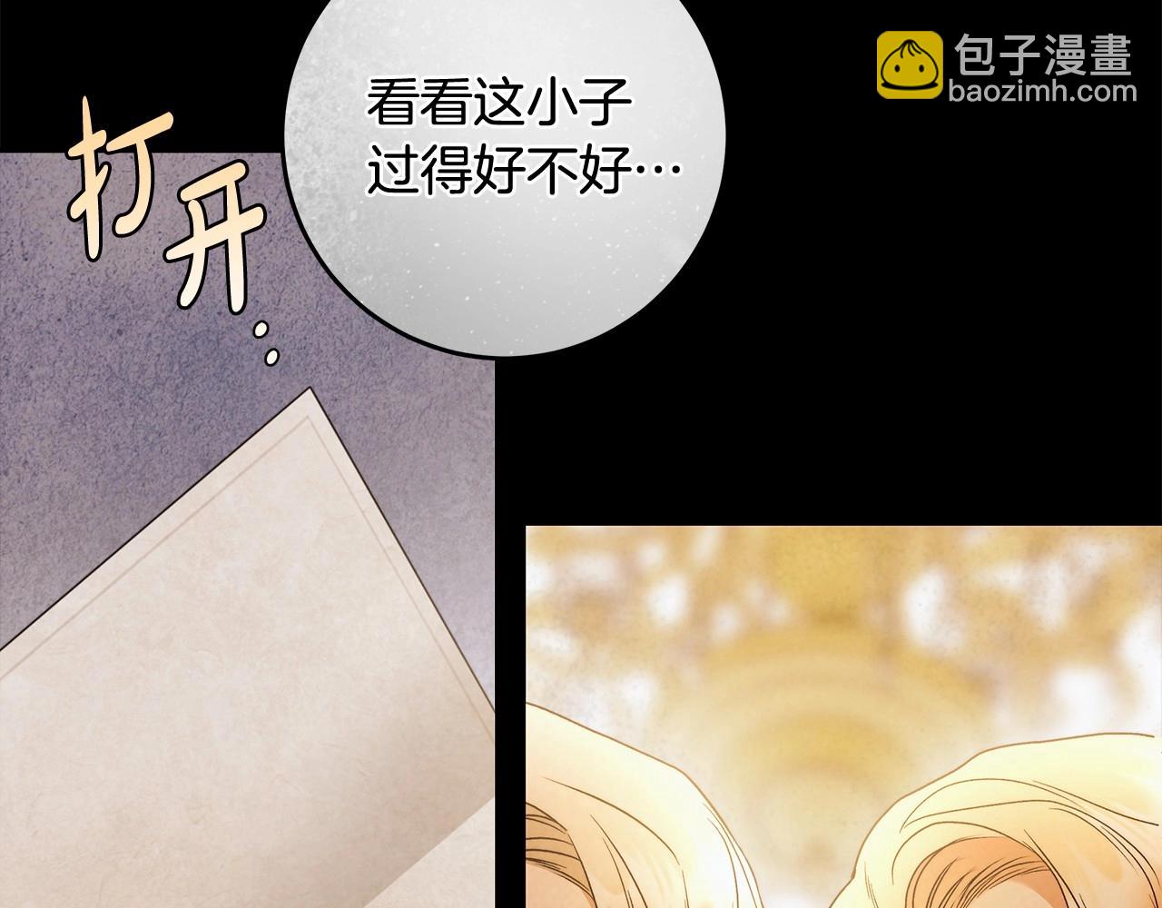 第27话 魔鬼训练132