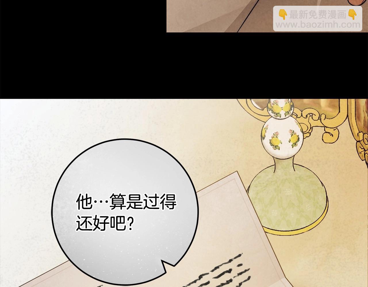 第27话 魔鬼训练134
