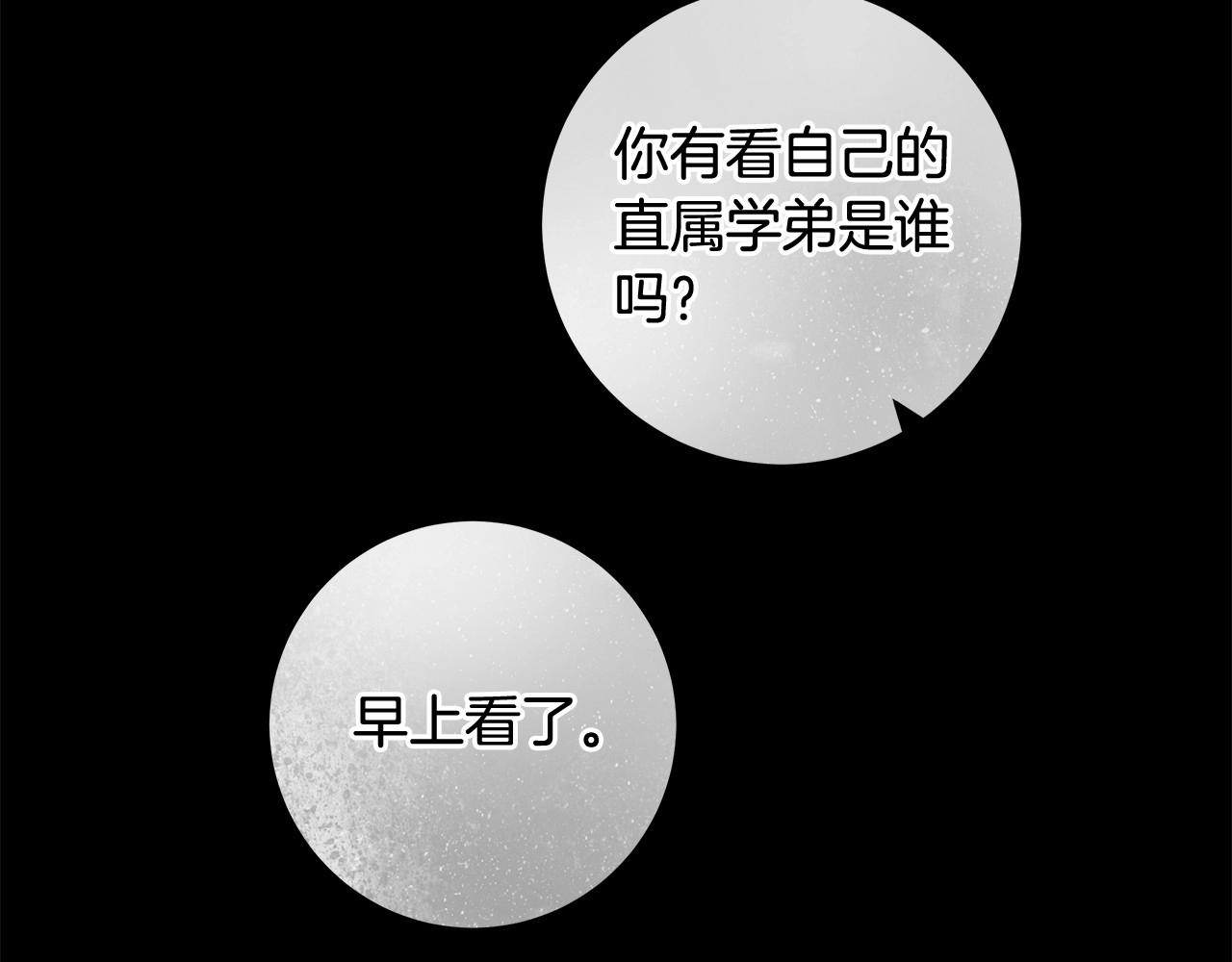 第27话 魔鬼训练15