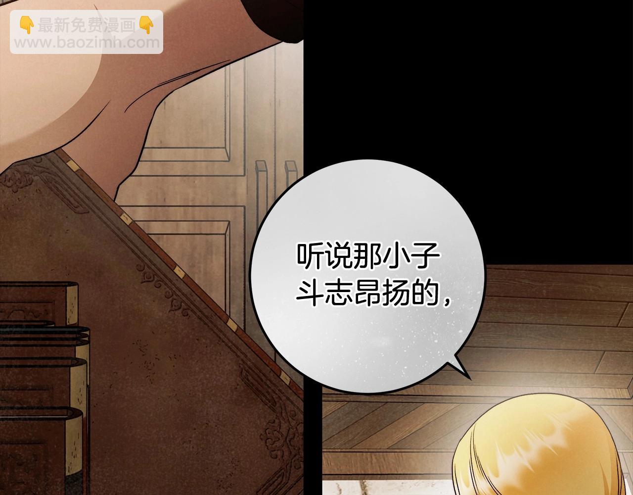 第27话 魔鬼训练18