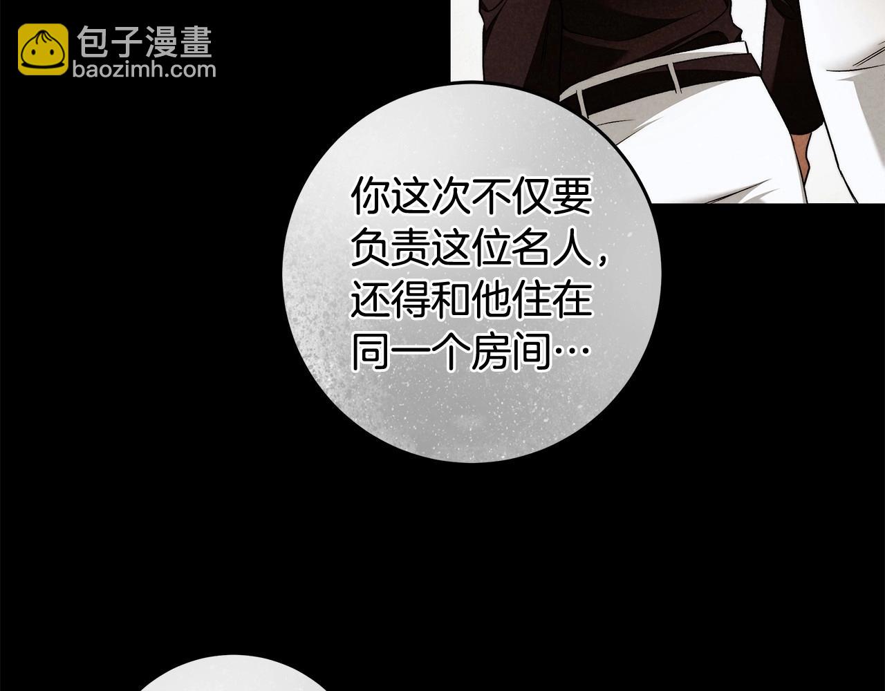 第27话 魔鬼训练20