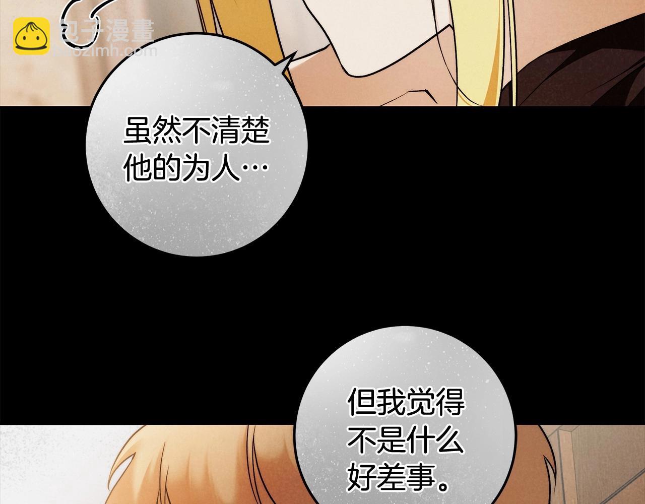 第27话 魔鬼训练22