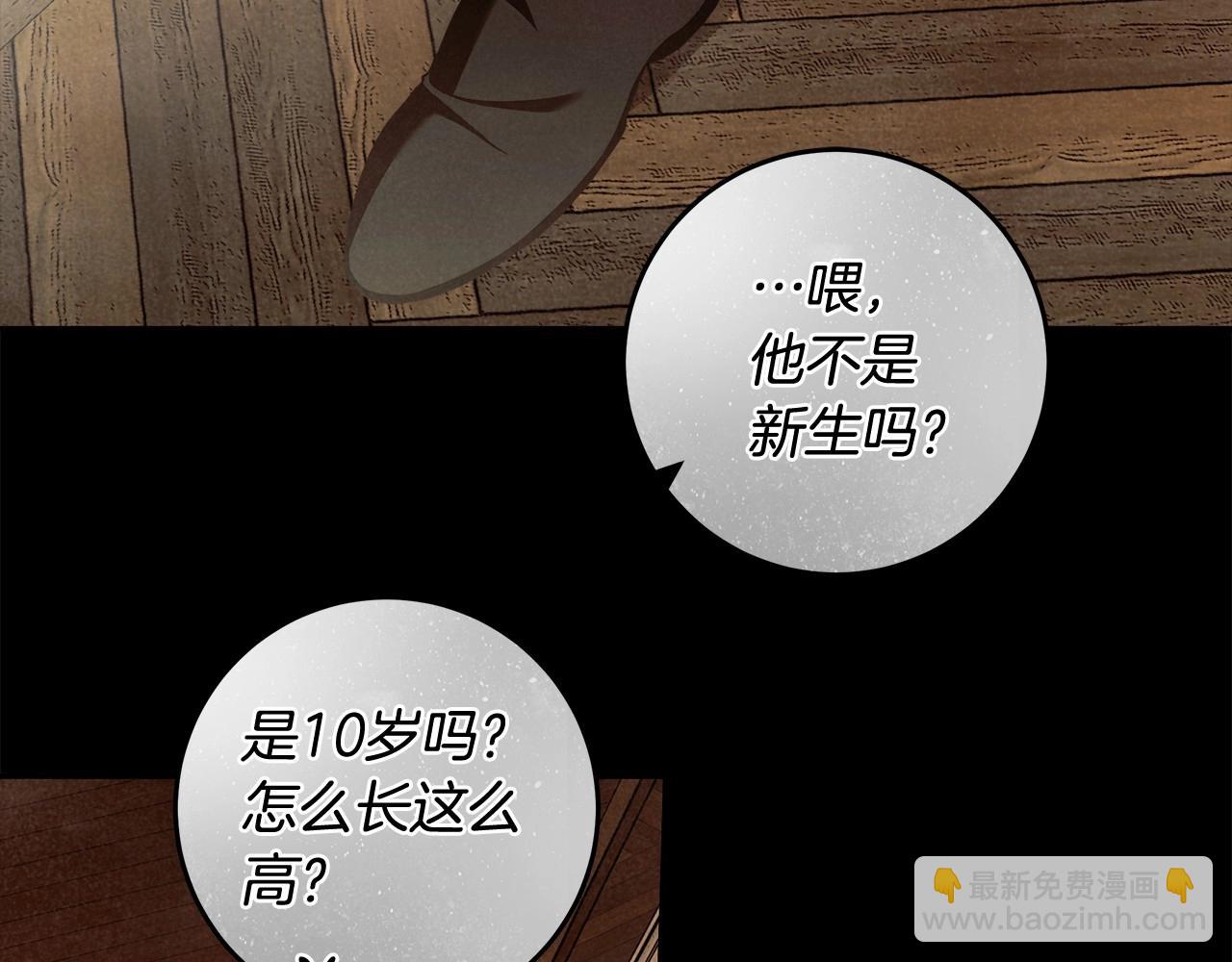 第27话 魔鬼训练25