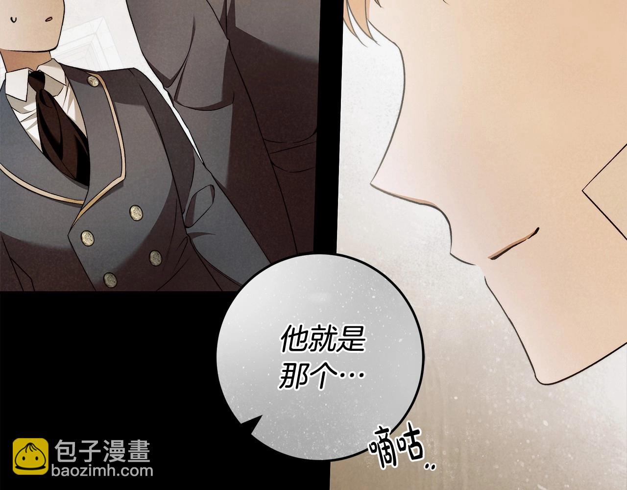 第27话 魔鬼训练27