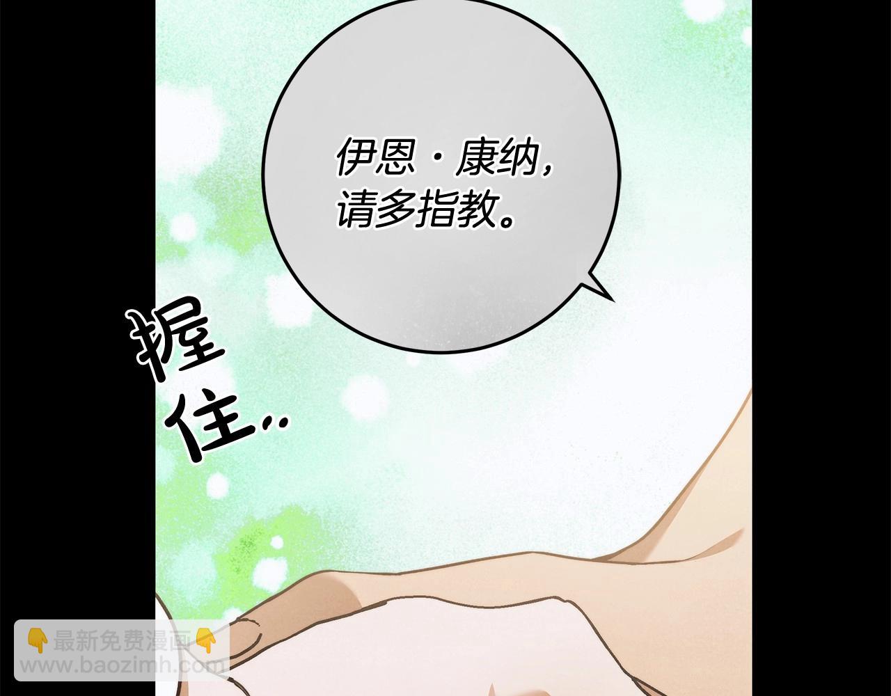 第27话 魔鬼训练48