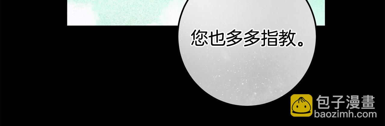 第27话 魔鬼训练54