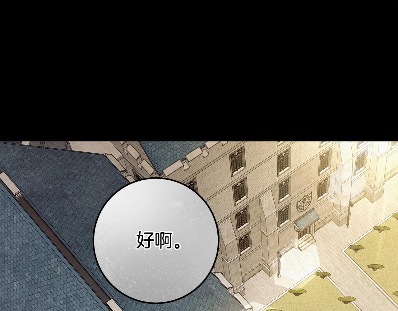 第27话 魔鬼训练59