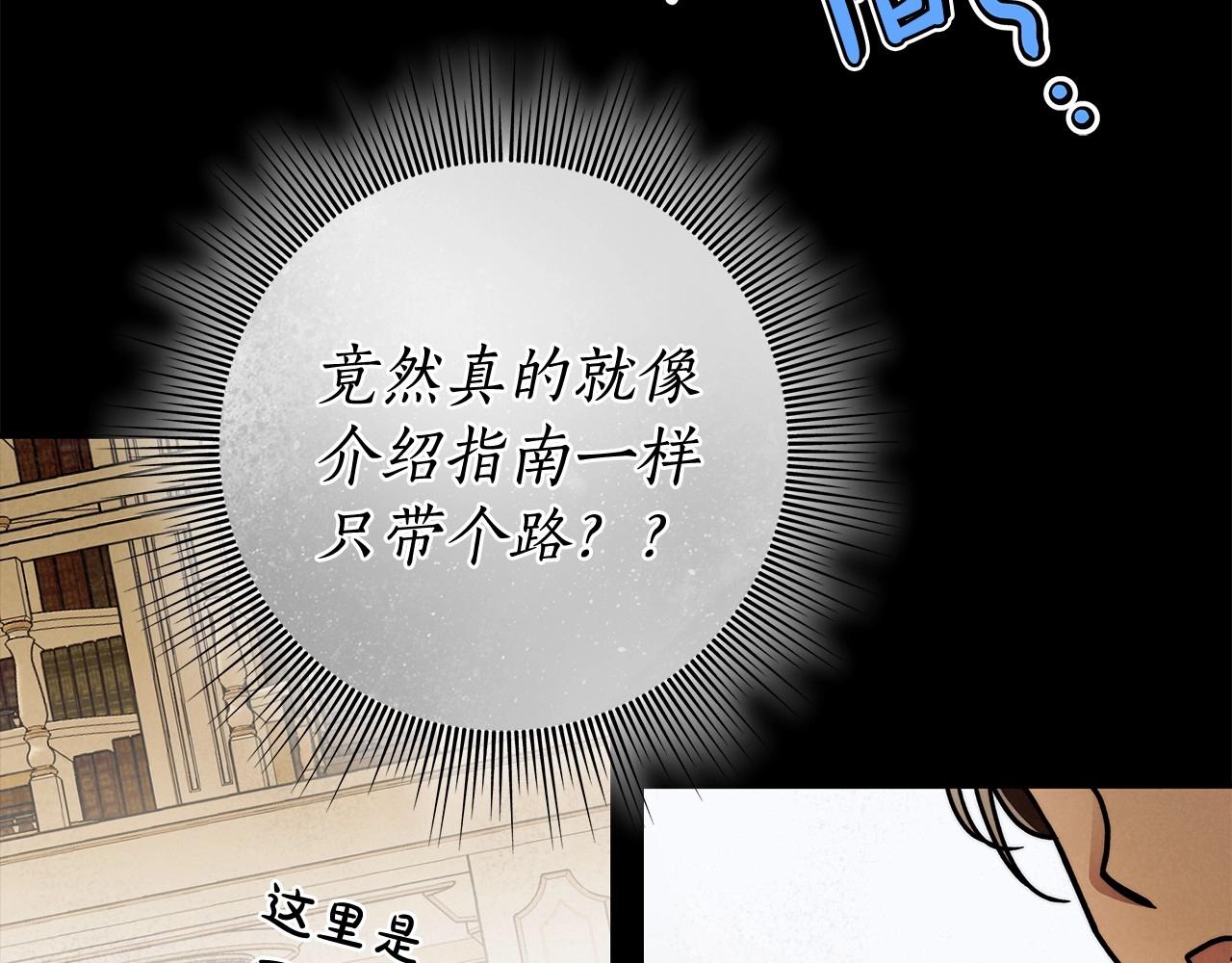第27话 魔鬼训练64