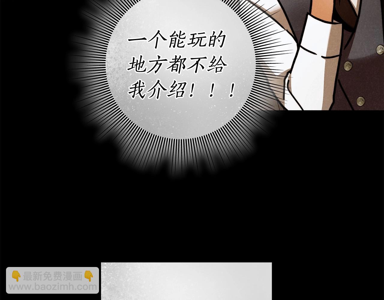 第27话 魔鬼训练66