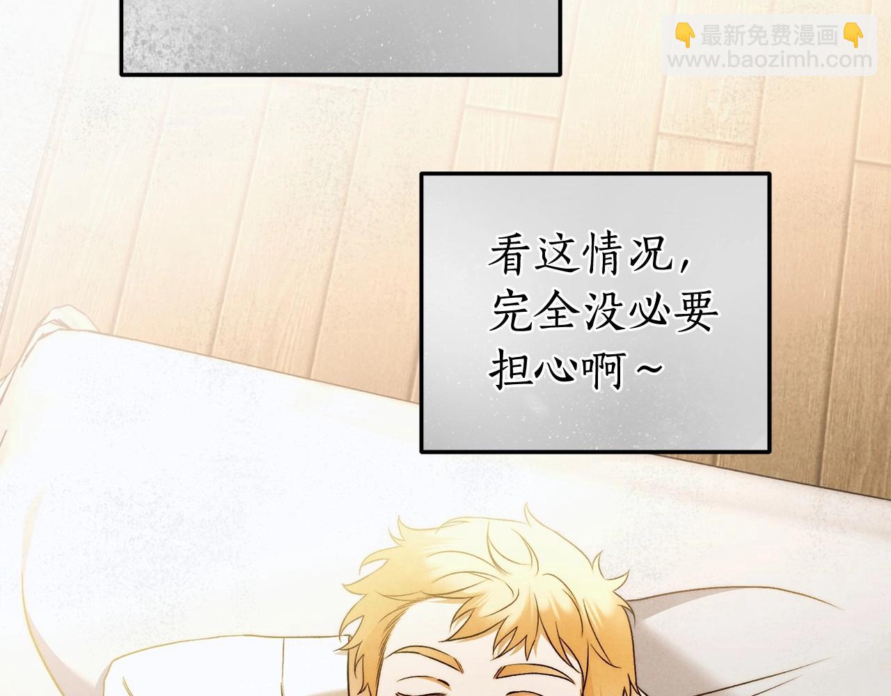 第27话 魔鬼训练72