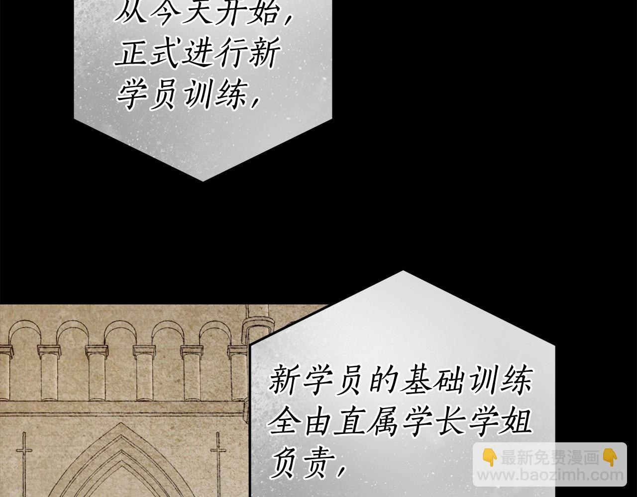 第27话 魔鬼训练77