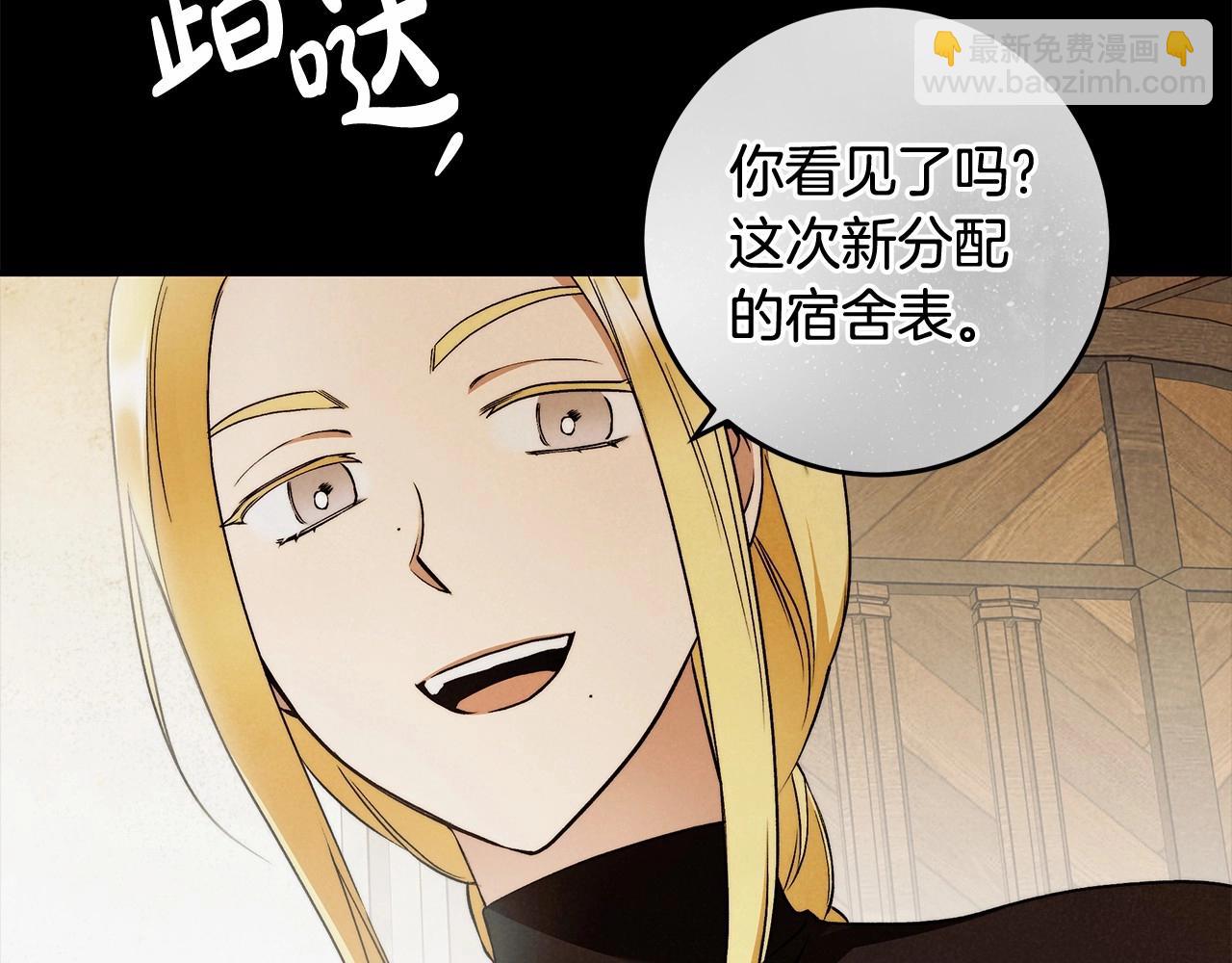 第27话 魔鬼训练8