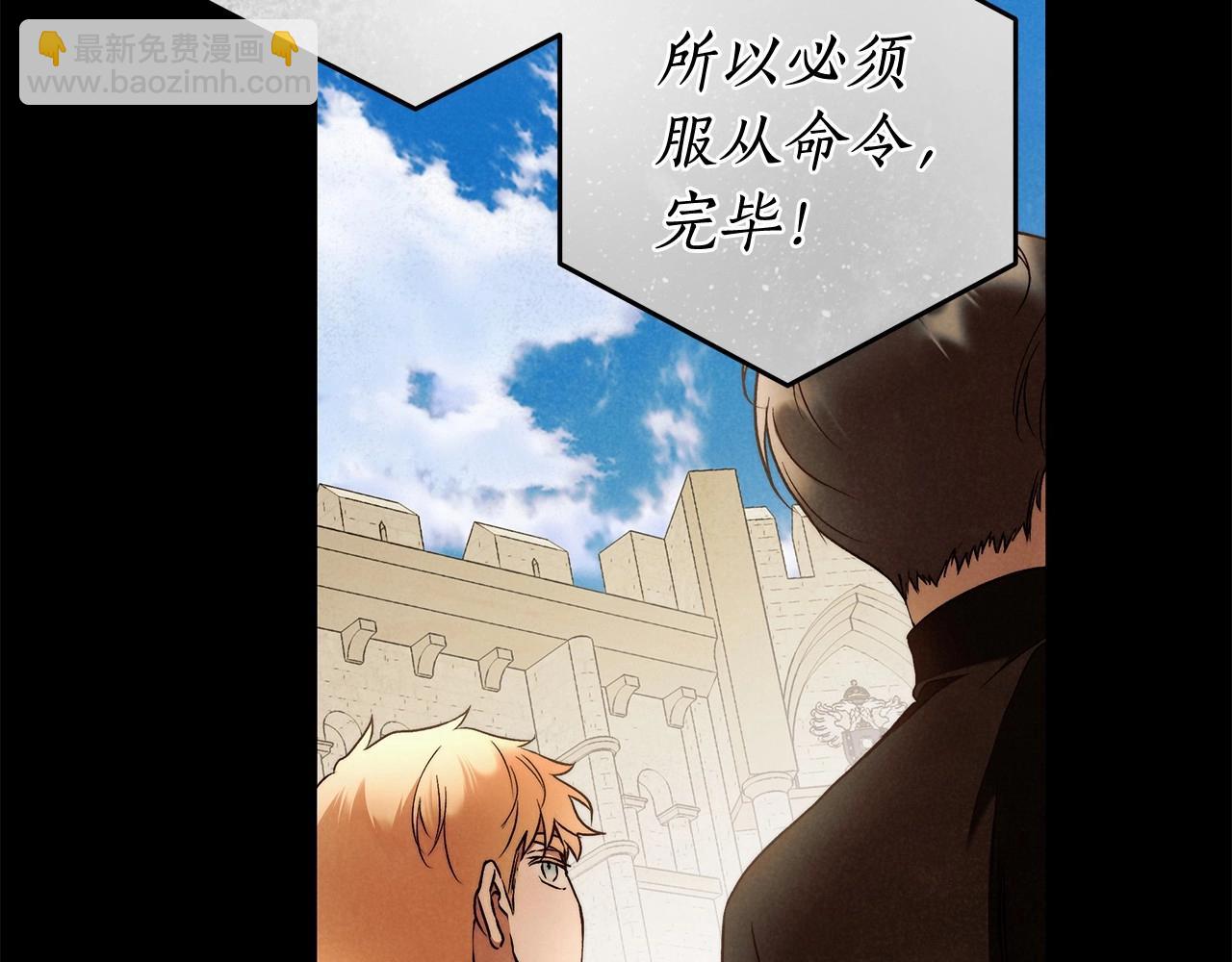 第27话 魔鬼训练80