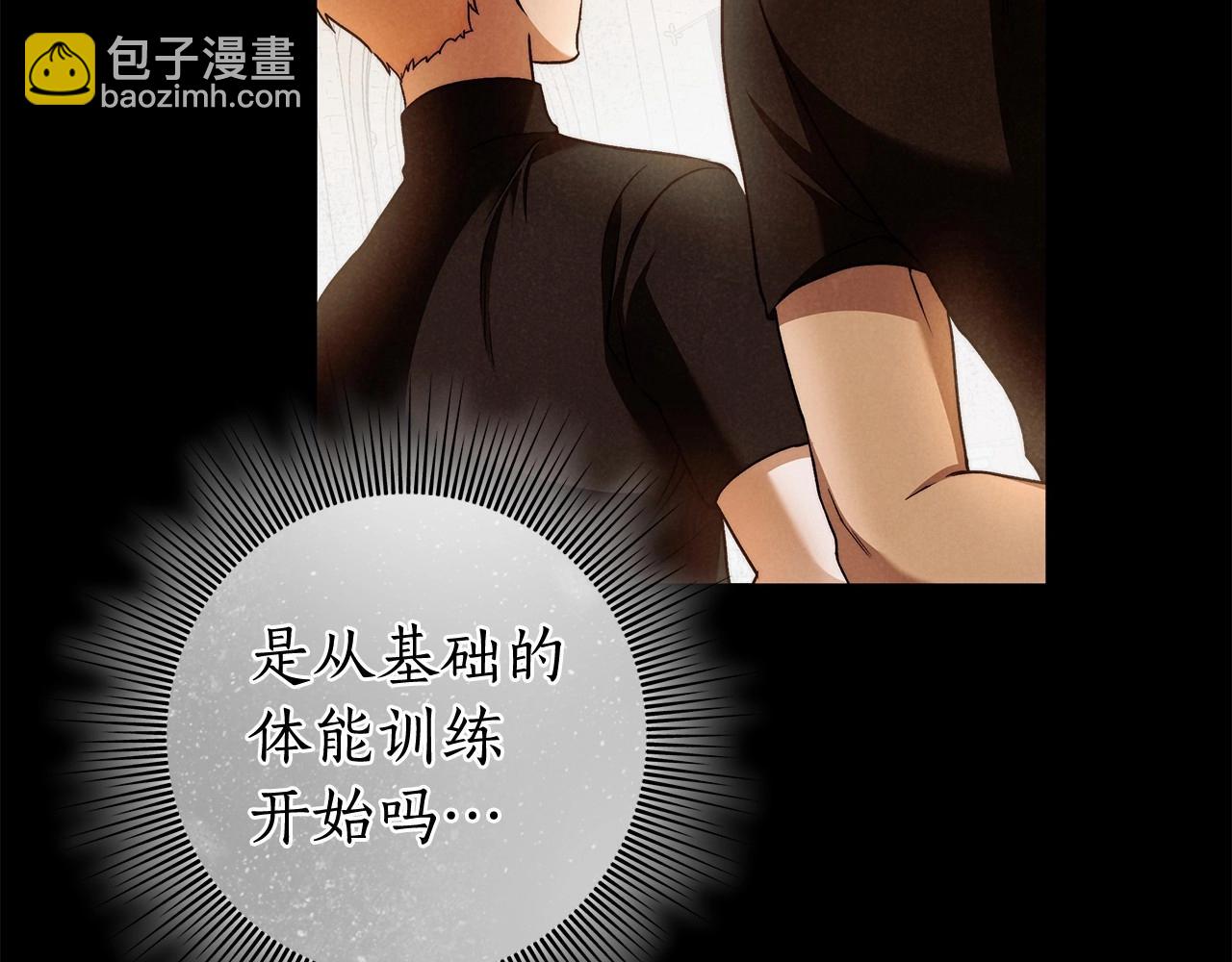 第27话 魔鬼训练81