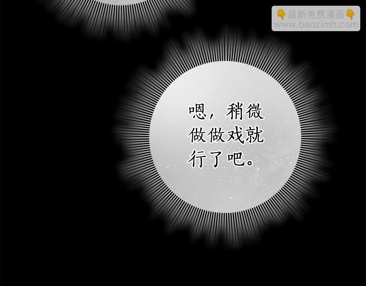 第27话 魔鬼训练82
