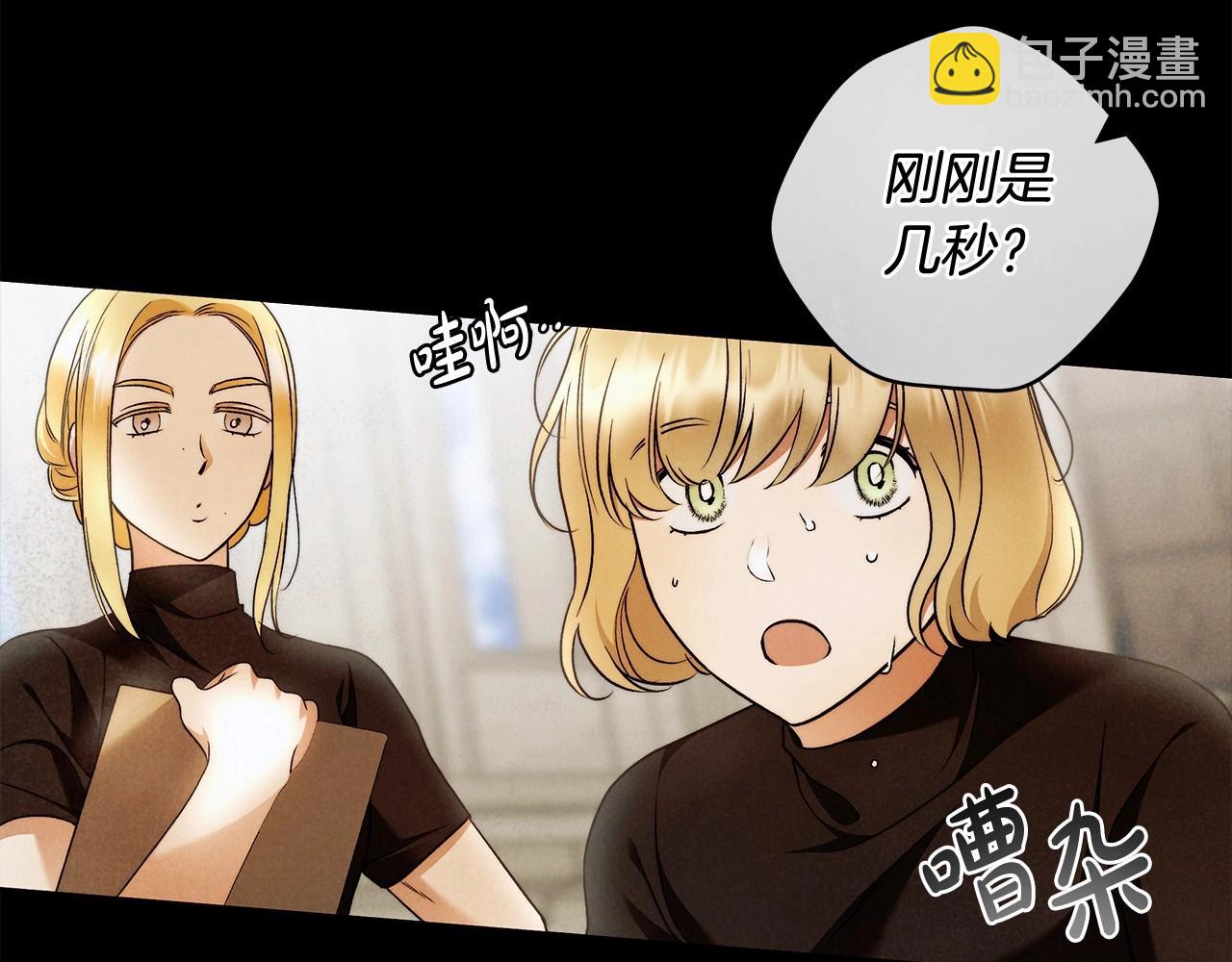 第27话 魔鬼训练88