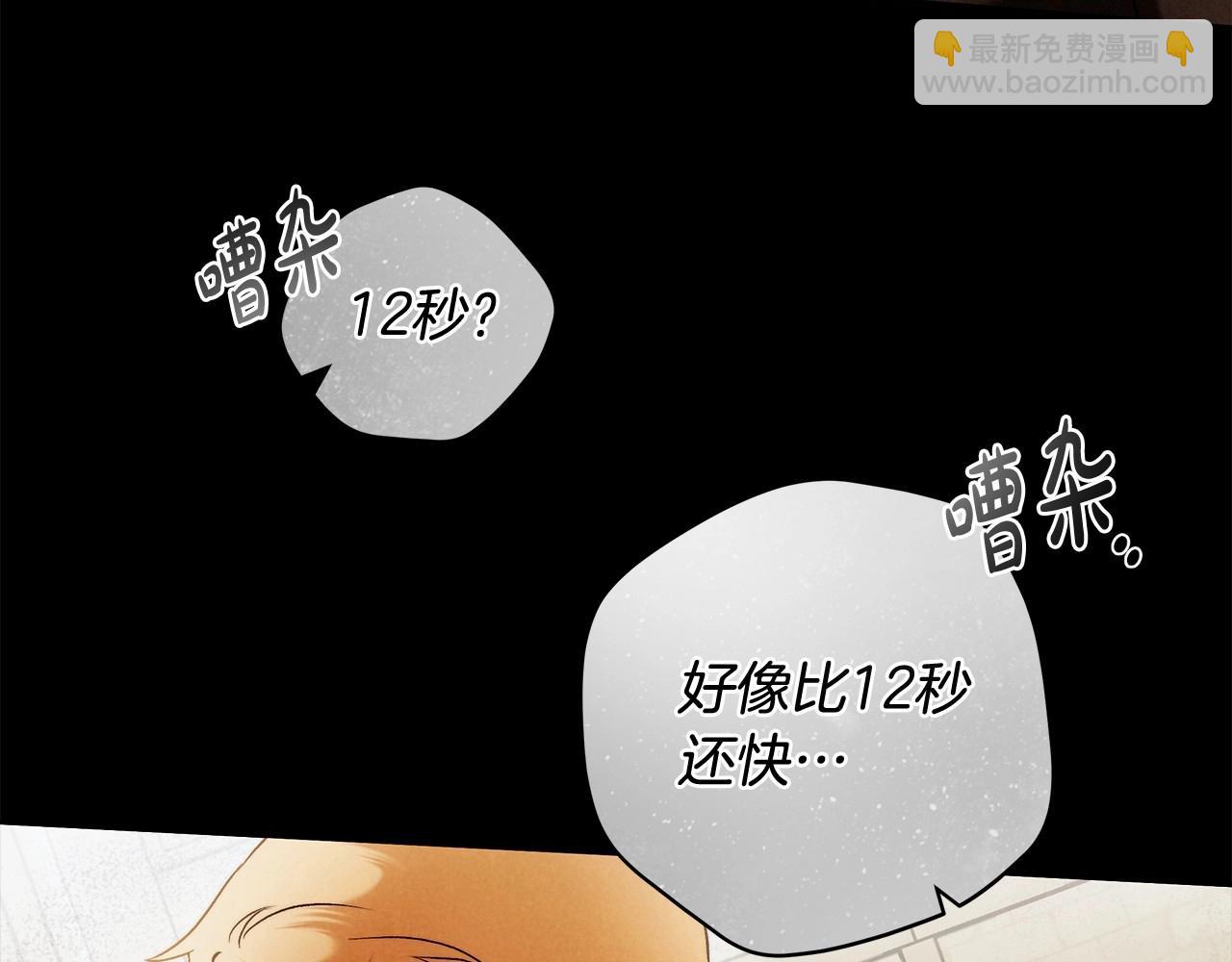 第27话 魔鬼训练89