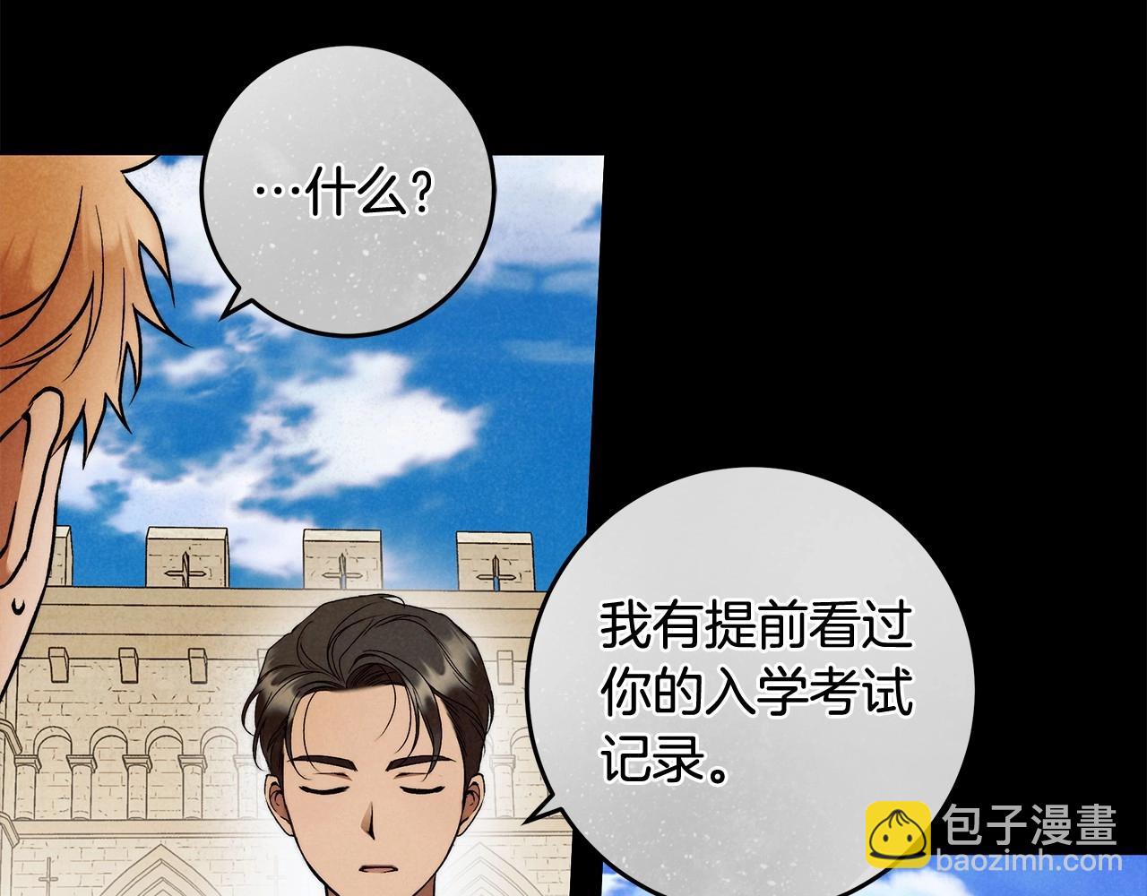 第27话 魔鬼训练94